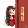 Ms. Ivy Wu