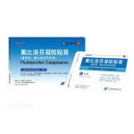 Flurbiprofen Cataplasms