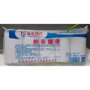 Medical Gauze Bandage
