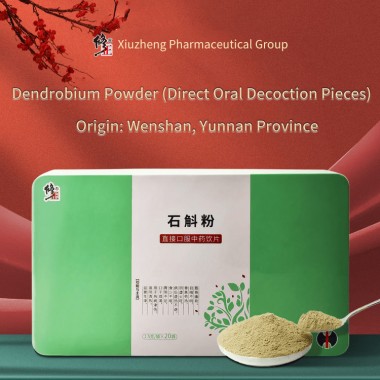Dendrobium Powder (Direct Oral Decoction Pieces)