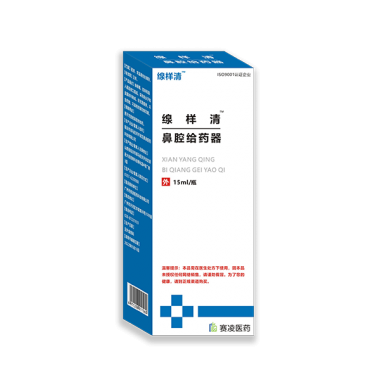 Nasal applicator, adenoid hypertrophy spray