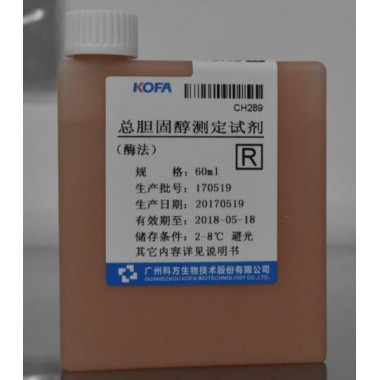 Total Cholesterol (TCHO) Biochemistry Reagent