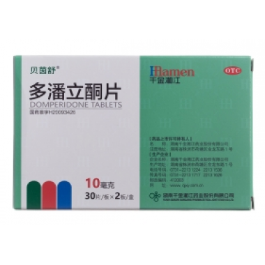 DOMPERIDONE TABLETS