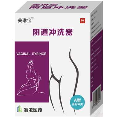 Vaginal washing solution