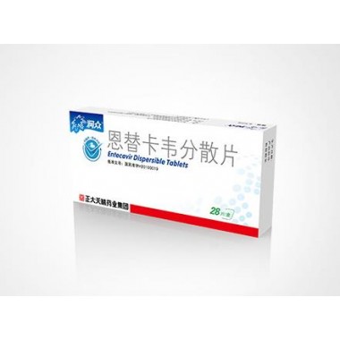 Entecavir Dispersible Tablets