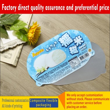 The manufacturer specializes in printing customized daily chemical food special-shaped cup cover, easy to peel film, pure aluminum composite color printing logo
