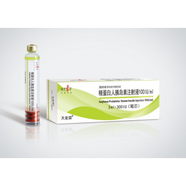 Isophane Protamine Human Insulin Injection, 3ml/300IU, GMP Certified