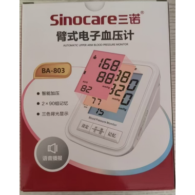Arm type Electronic Blood Pressure Monitor (Battery powered Version)
