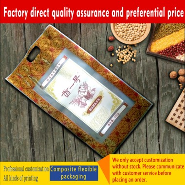 The manufacturer specializes in printing and customizing 5kg 10kg rice composite plastic portable packaging bag color printing logo