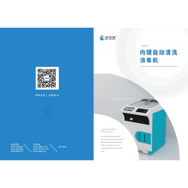 Automatic cleaning and sterilizing machine for endoscope