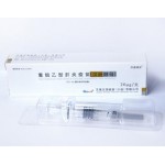 Recombinant Hepatitis B Vaccine 20ug