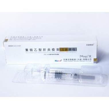 Recombinant Hepatitis B Vaccine 20ug