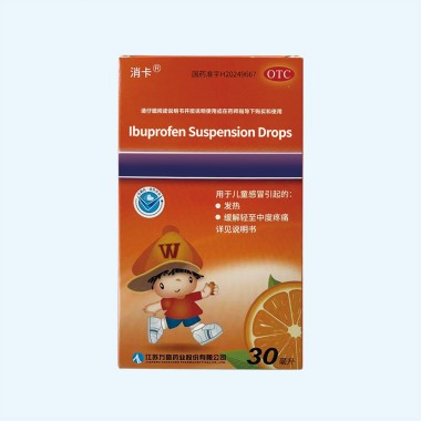 Ibuprofen Suspension Drops