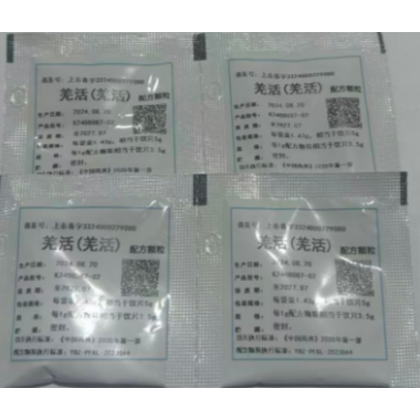 Natural Dried Notopterygium Root Wind-Dispelling Dampness Relieving Pain Alleviating Cold Discomfort Herbal Raw Material for TCM Healthcare Conditioning