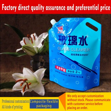 The manufacturer printed and customized 2kg glass water self-supporting nozzle bag color printing logo