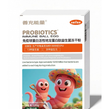 Immunoglobulin Active Earthworm Protein Peptide Probiotic Freeze-Dried Powder Immunity Boost Blood Circulation Regulation Intestinal Balance Healthcare Powder