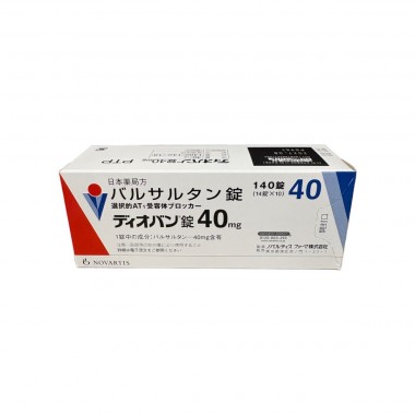 Valsartan Tablets 40mg - Japan Export