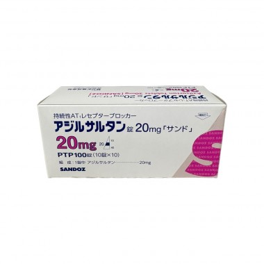 Azilsartan Tablets 20mg - Japan Export