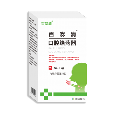 Nasal applicator