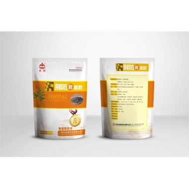 Jingfang Baidu San