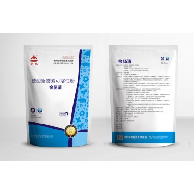 Neomycin Sulfate Soluble Powder