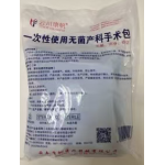 disposable sterile surgical pack
