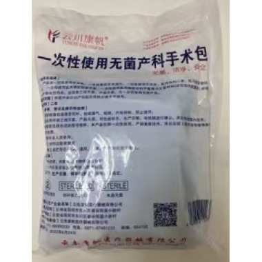 disposable sterile surgical pack
