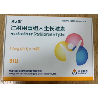 RECOMBINANT HUMAN GROWTH HORMONE FOR INJECTION