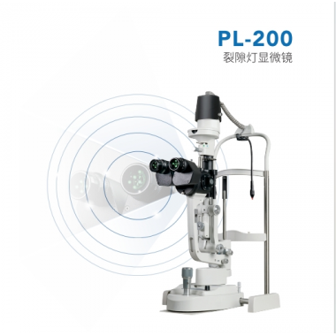 Ophthalmic slit lamp