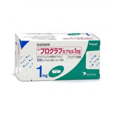 Tacrolimus Capsules 1mg - Japan Export
