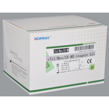 3 In 1 (cTnI/Myo/CK-MB) Reagent Kits