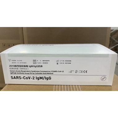 COVID-19 (Colloidal Gold Method) Test Kit