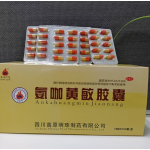 Compound Paracetamol Caffeine Artificial Cow-bezoar Capsules Cold Fever Pain Relief Capsules for Adult Daily Medical Care