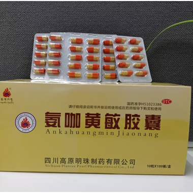 Compound Paracetamol Caffeine Artificial Cow-bezoar Capsules Cold Fever Pain Relief Capsules for Adult Daily Medical Care