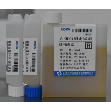 Glycated Albumin (GA) Biochemistry Reagent