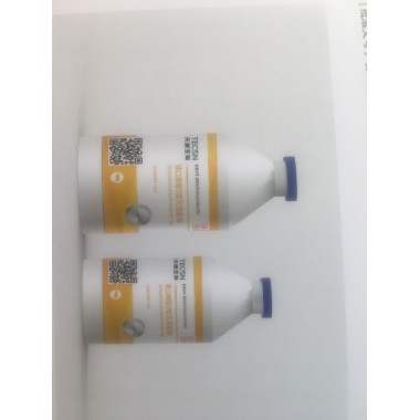 Foot and Mouth Disease Vaccine, Inactivated (Type O, Strain O/Mya98/XJ/2010 + Strain O/GX/09-7)