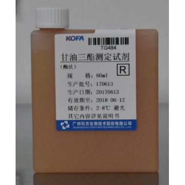 Triglyceride (TG) Biochemistry Reagent