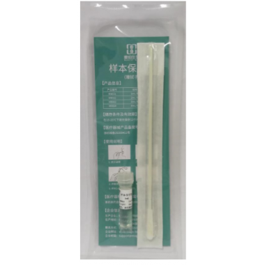 Sample Preservative Fluid