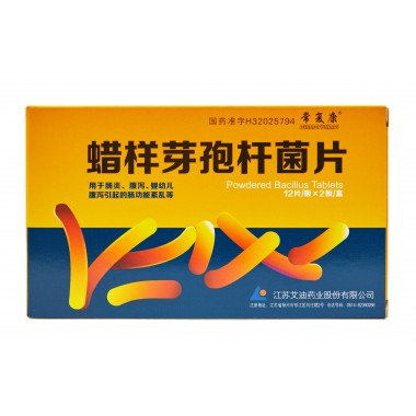 Bacillus Cereus Tablets