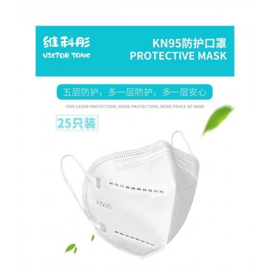 KN95 Protective Mask