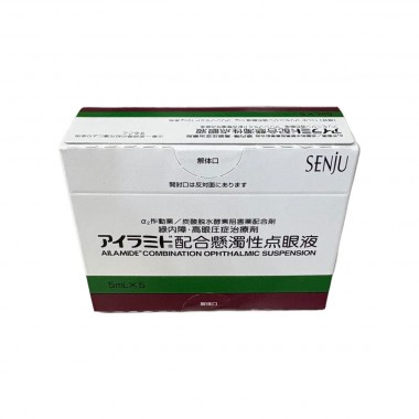 Brimonidine/Brinzolamide Ophthalmic Suspension - Japan Export