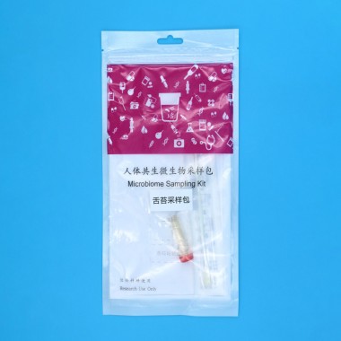 Oral Sample (Tongue Coating) Self-Collection Kit