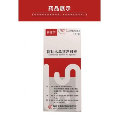 adalimumab