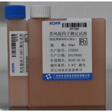 Rheumatoid Factor (RF) Biochemistry Reagent
