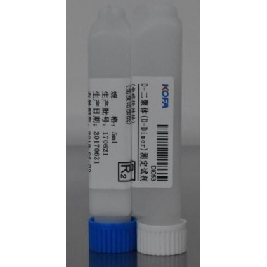 D-Dimer Biochemistry Reagent