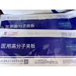 Professional Medical Polymer Splint