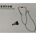 Hot Selling Medical Stethoscope