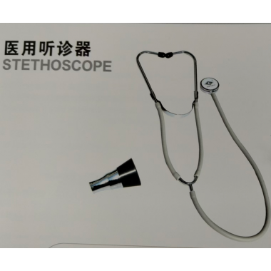 Hot Selling Medical Stethoscope