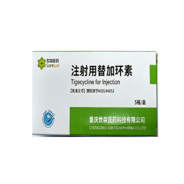 Tigecycline for Injection