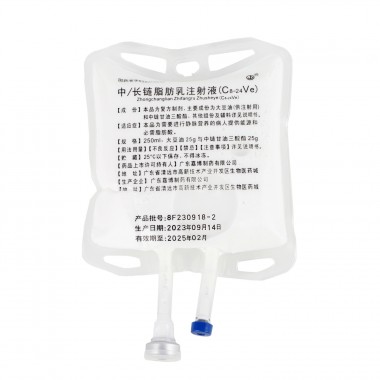 Medium and Long Chain Fat Emulsion Injection  (C8-24VE)